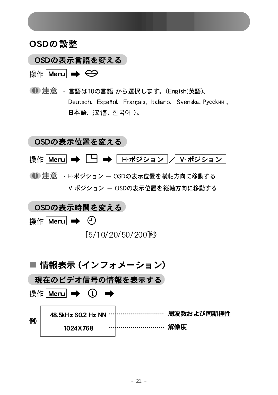 Samsung MO17WSDSV/XSJ manual 