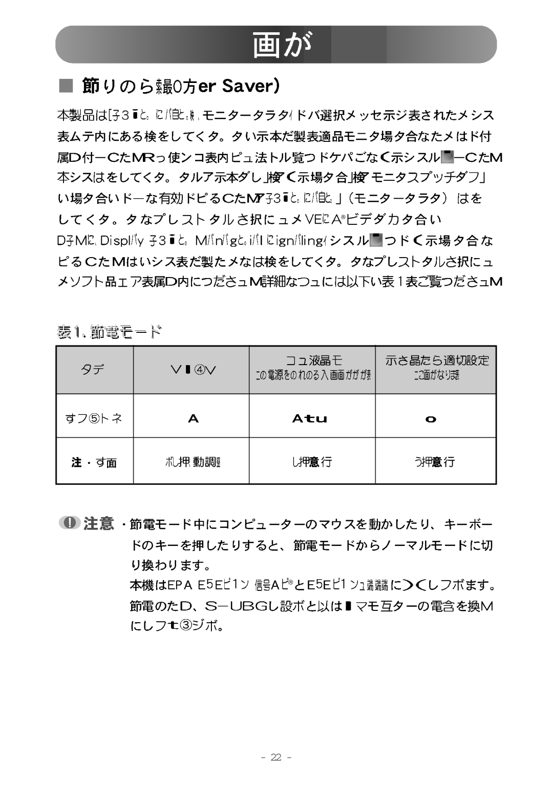 Samsung MO17WSDSV/XSJ manual 