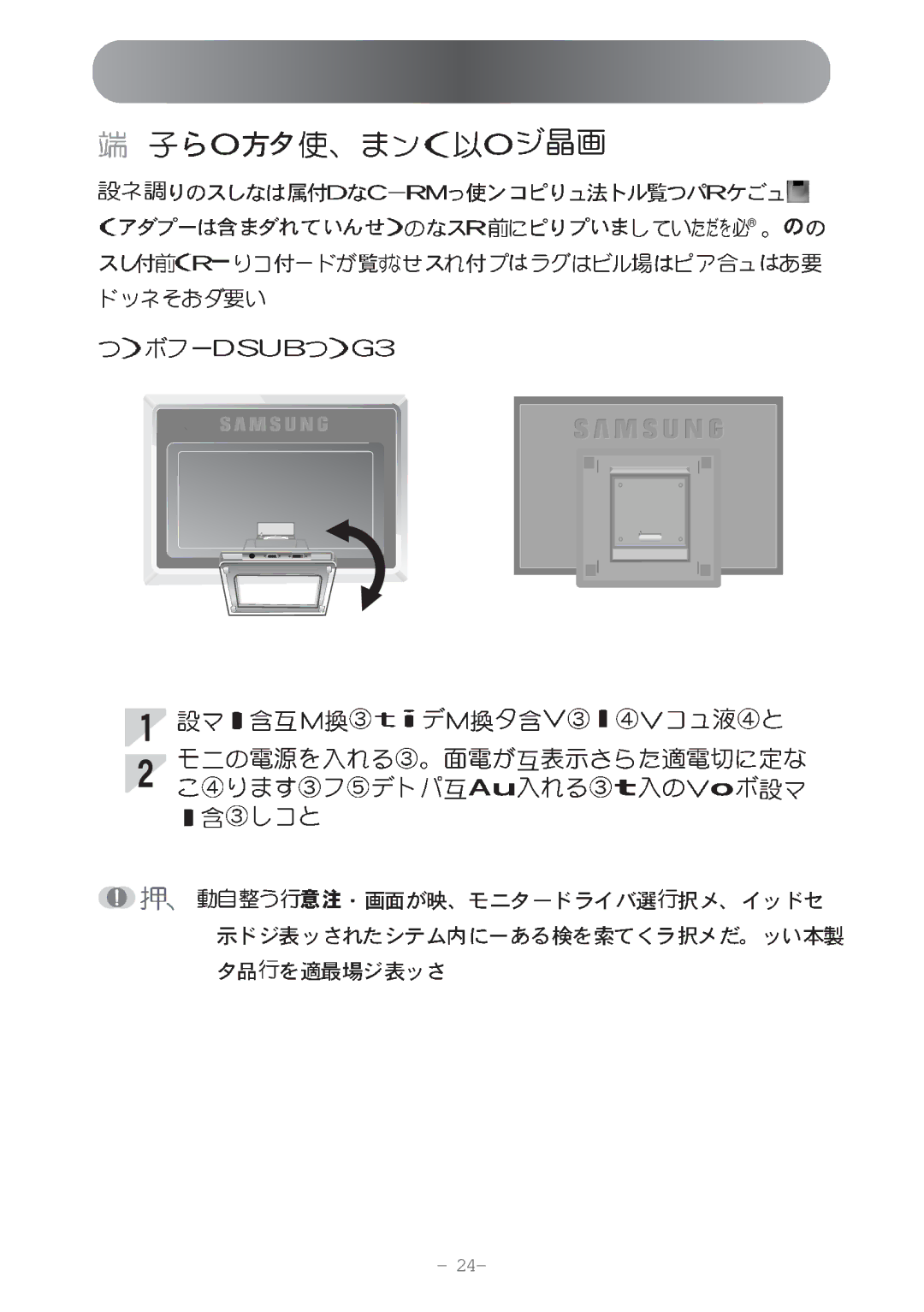 Samsung MO17WSDSV/XSJ manual 