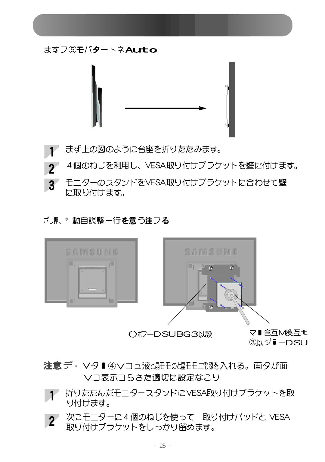 Samsung MO17WSDSV/XSJ manual 