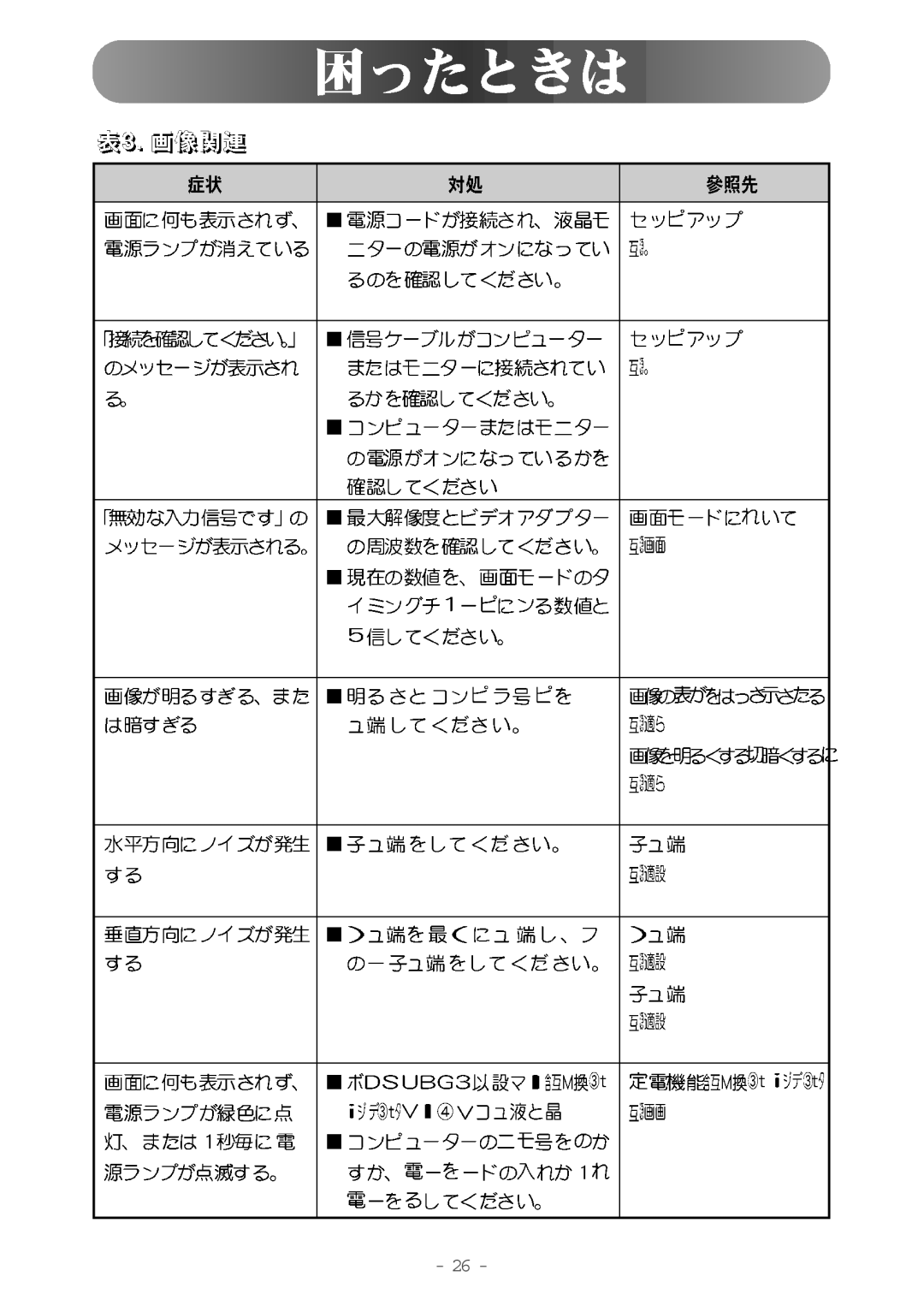 Samsung MO17WSDSV/XSJ manual 