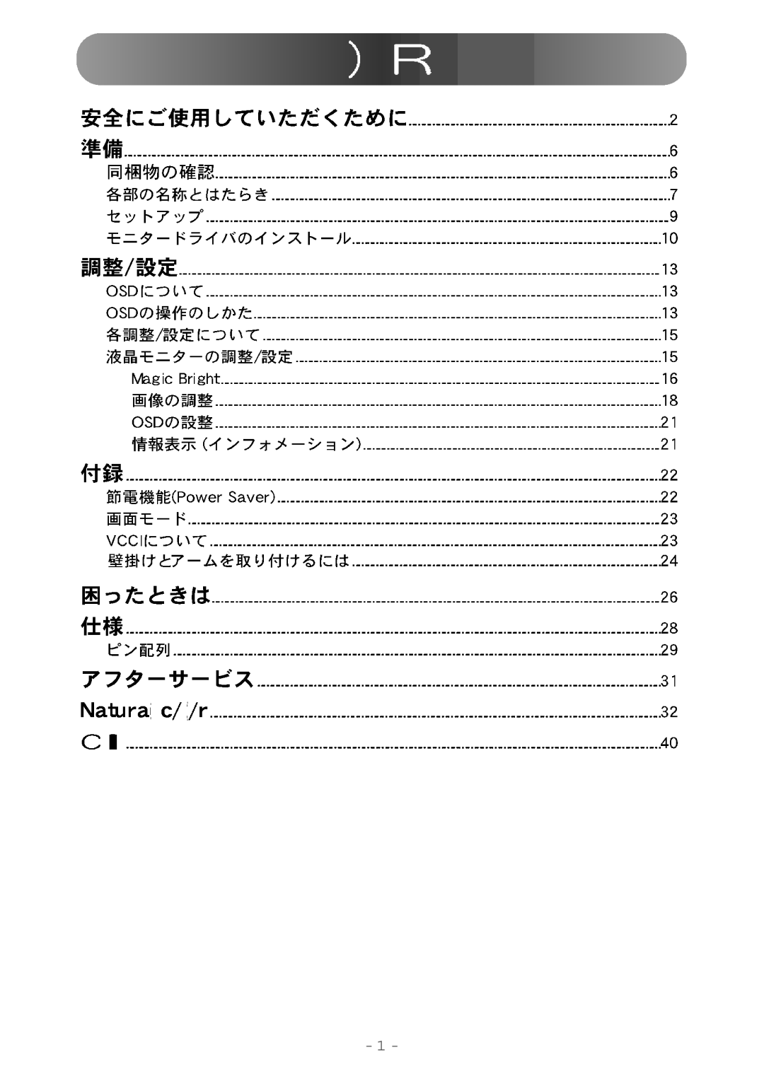 Samsung MO17WSDSV/XSJ manual 