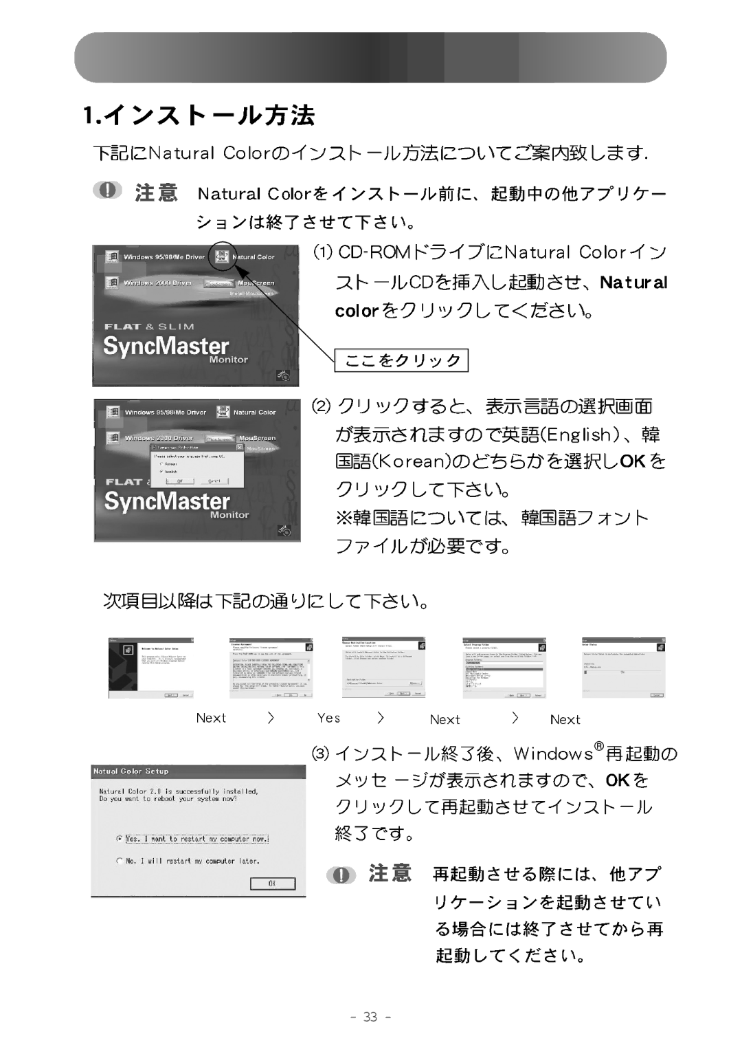 Samsung MO17WSDSV/XSJ manual 