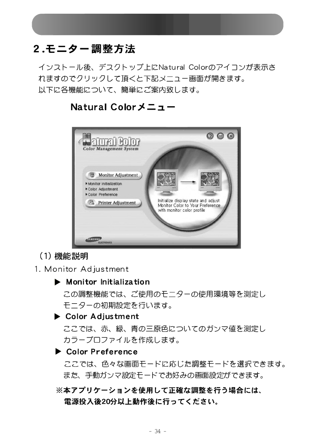 Samsung MO17WSDSV/XSJ manual 