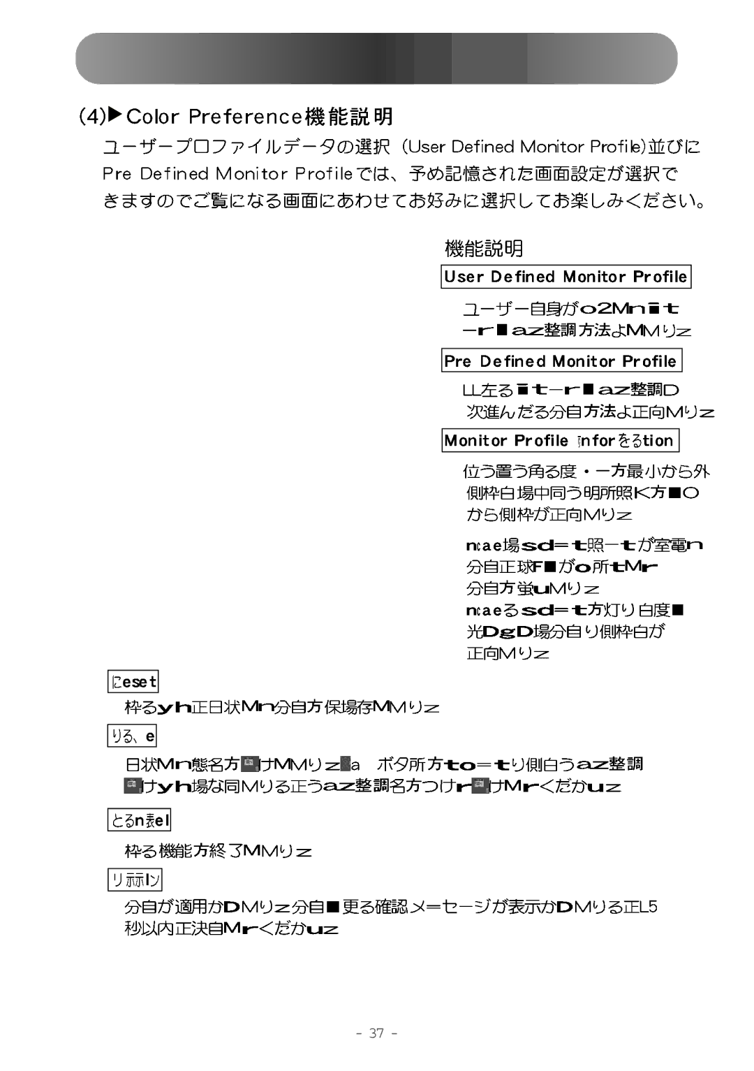 Samsung MO17WSDSV/XSJ manual 