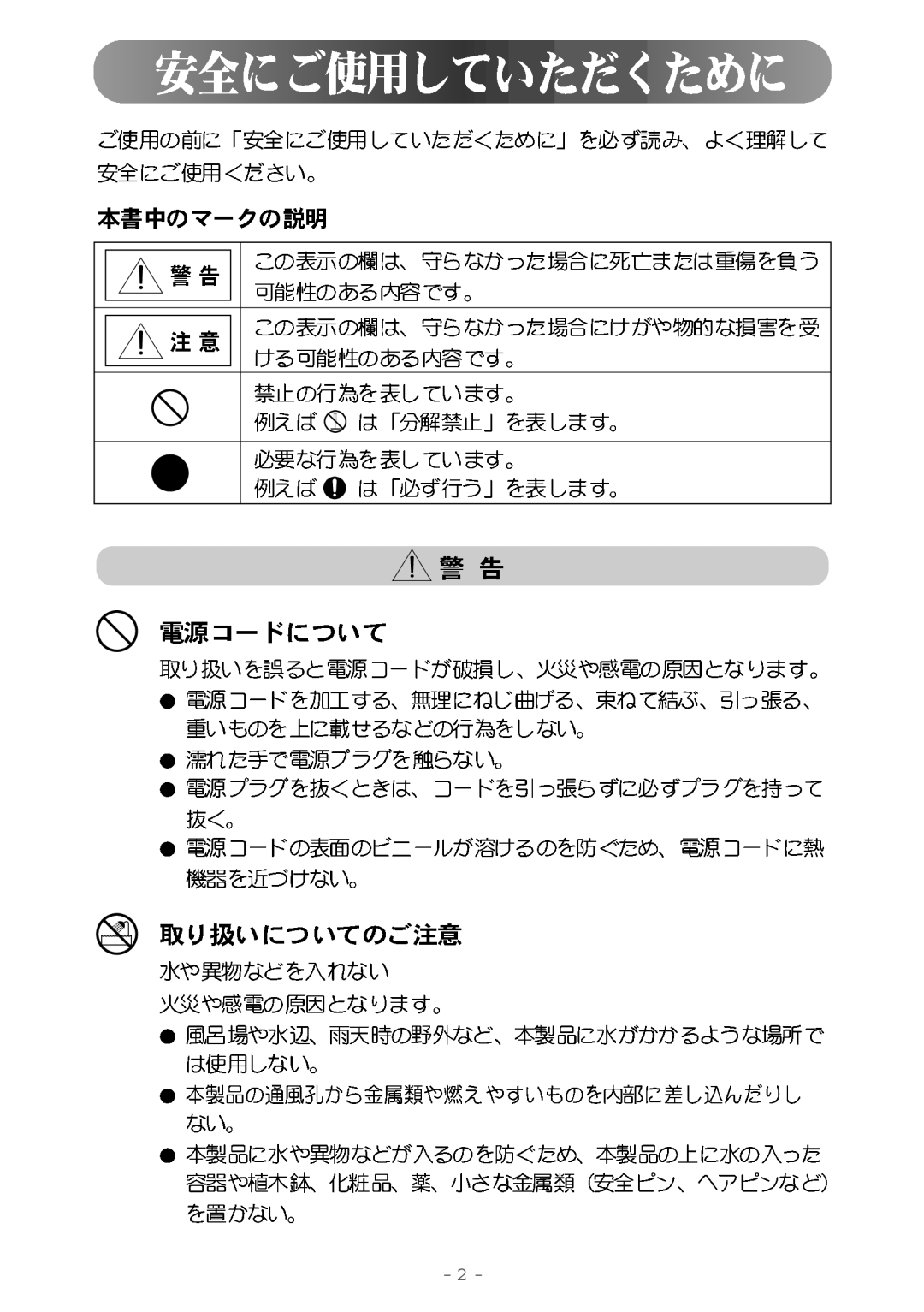 Samsung MO17WSDSV/XSJ manual 