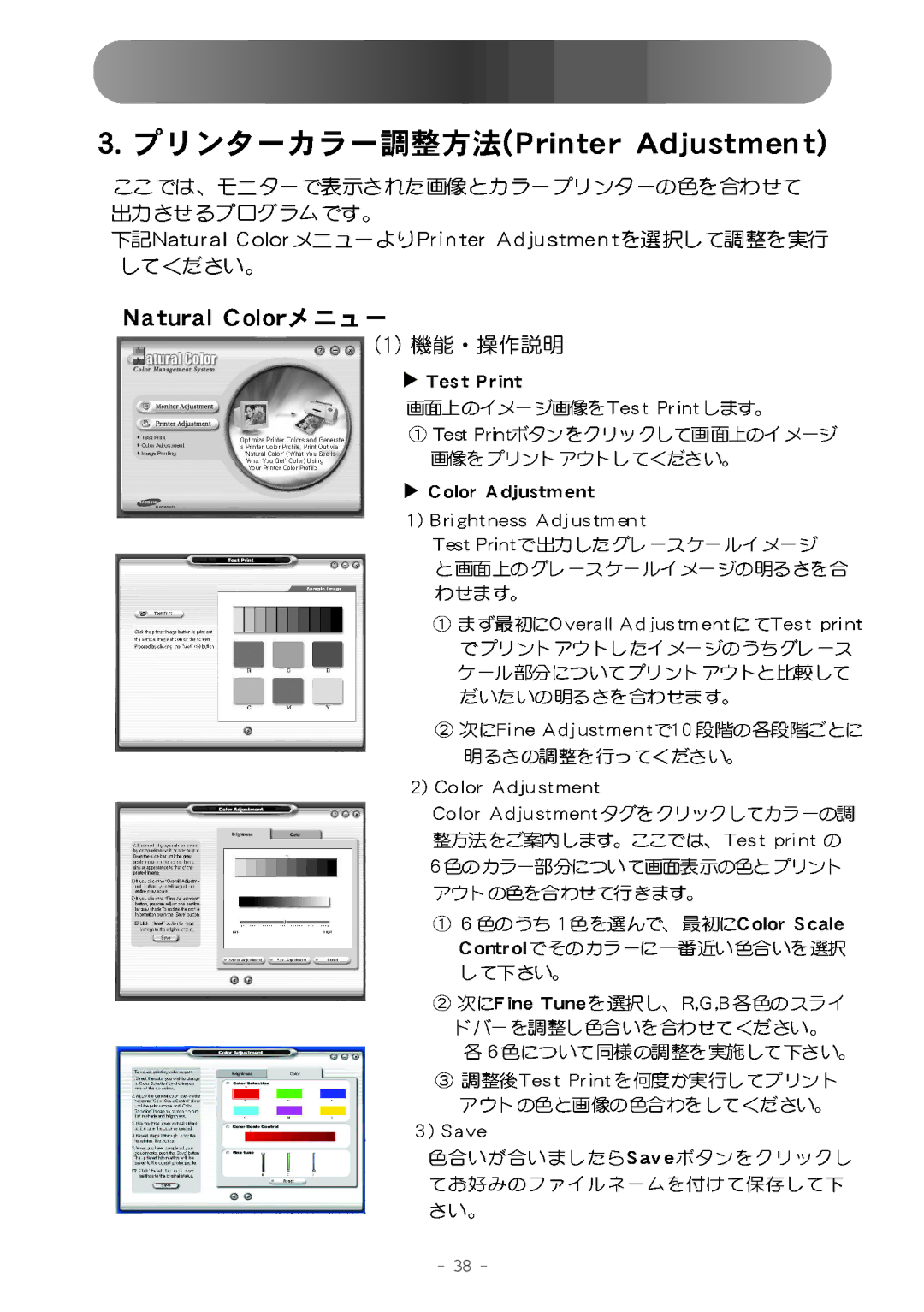 Samsung MO17WSDSV/XSJ manual 