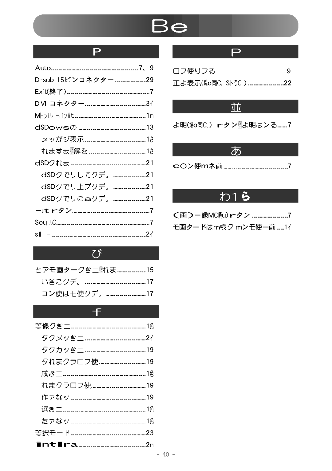 Samsung MO17WSDSV/XSJ manual 