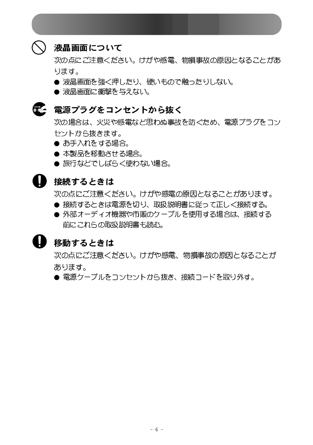 Samsung MO17WSDSV/XSJ manual 