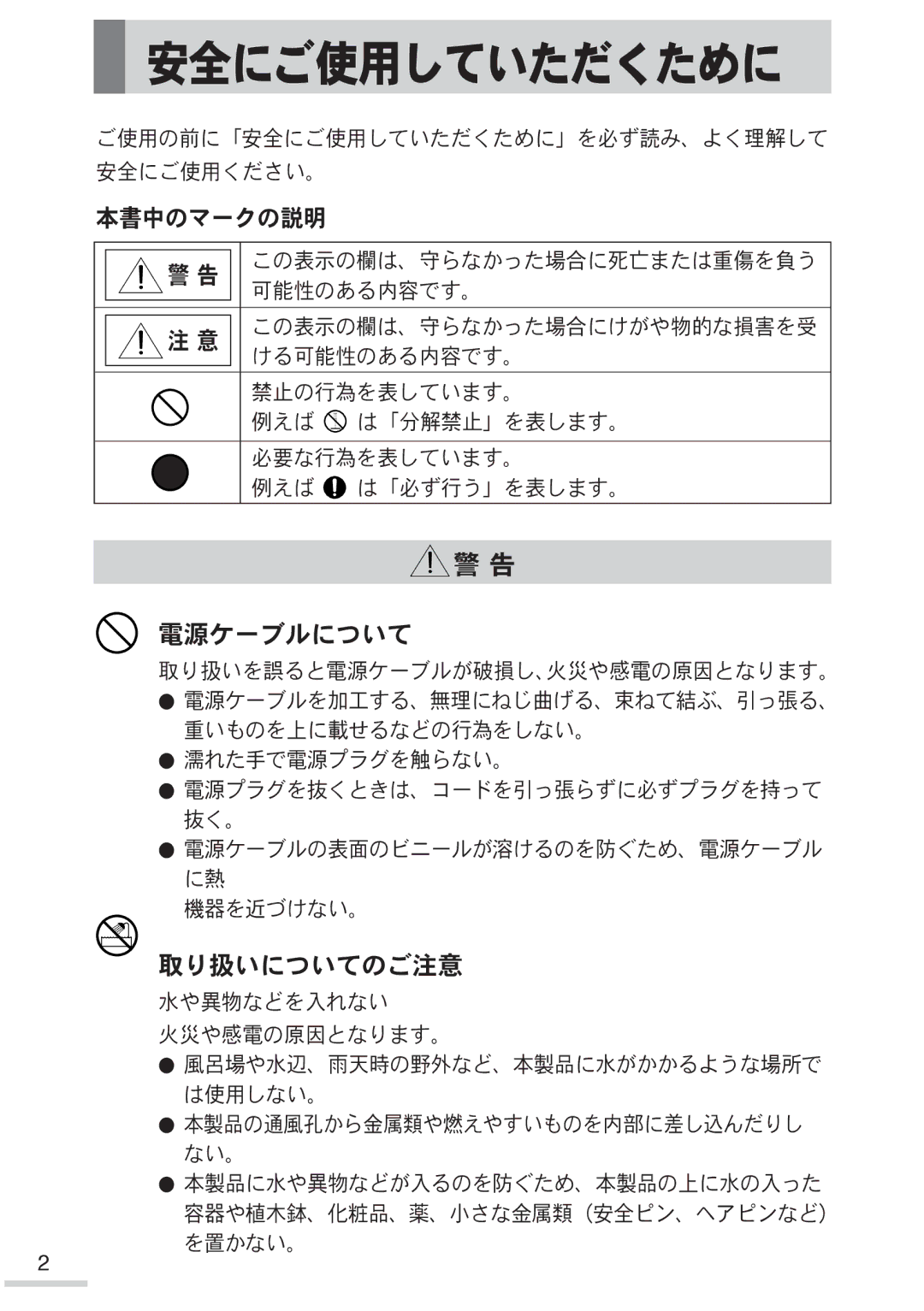 Samsung MO19PSDSV/XSJ manual 