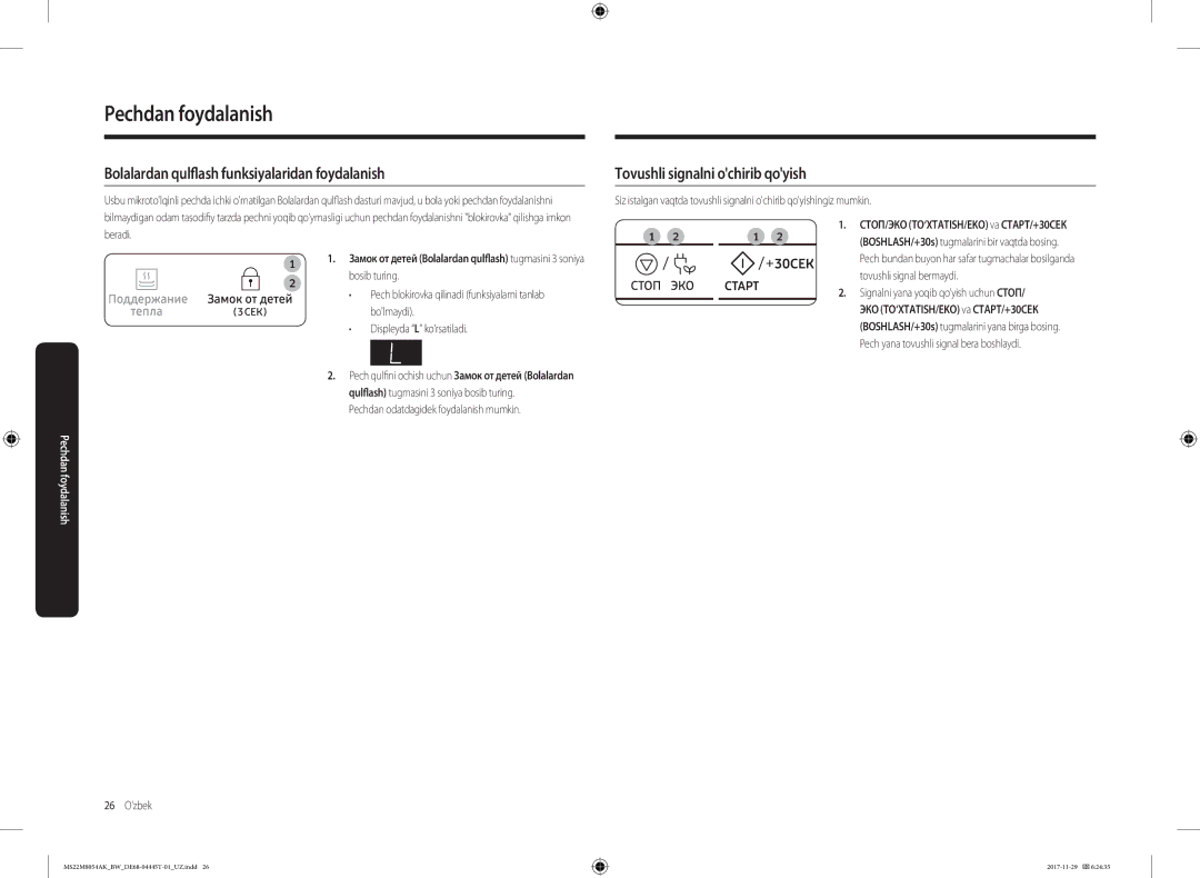 Samsung MS22M8054AK/BW, MS22M8054AW/BW Bolalardan qulflash funksiyalaridan foydalanish, Tovushli signalni ochirib qoyish 