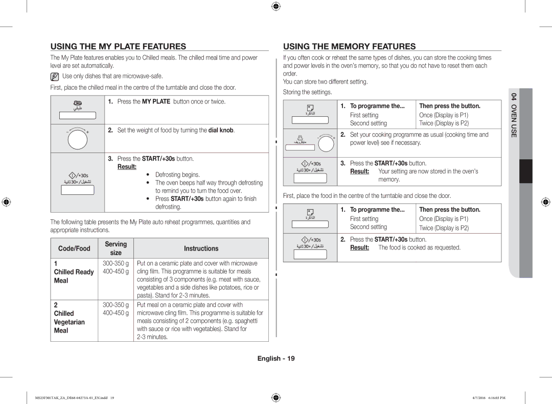 Samsung MS23F301TAK/OL, MS23F301TAK/ZA manual Using the MY Plate Features, Using the Memory Features 