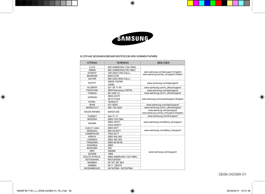 Samsung MS23F301TAW/LI, MS23F301TAK/LI manual Samsung 