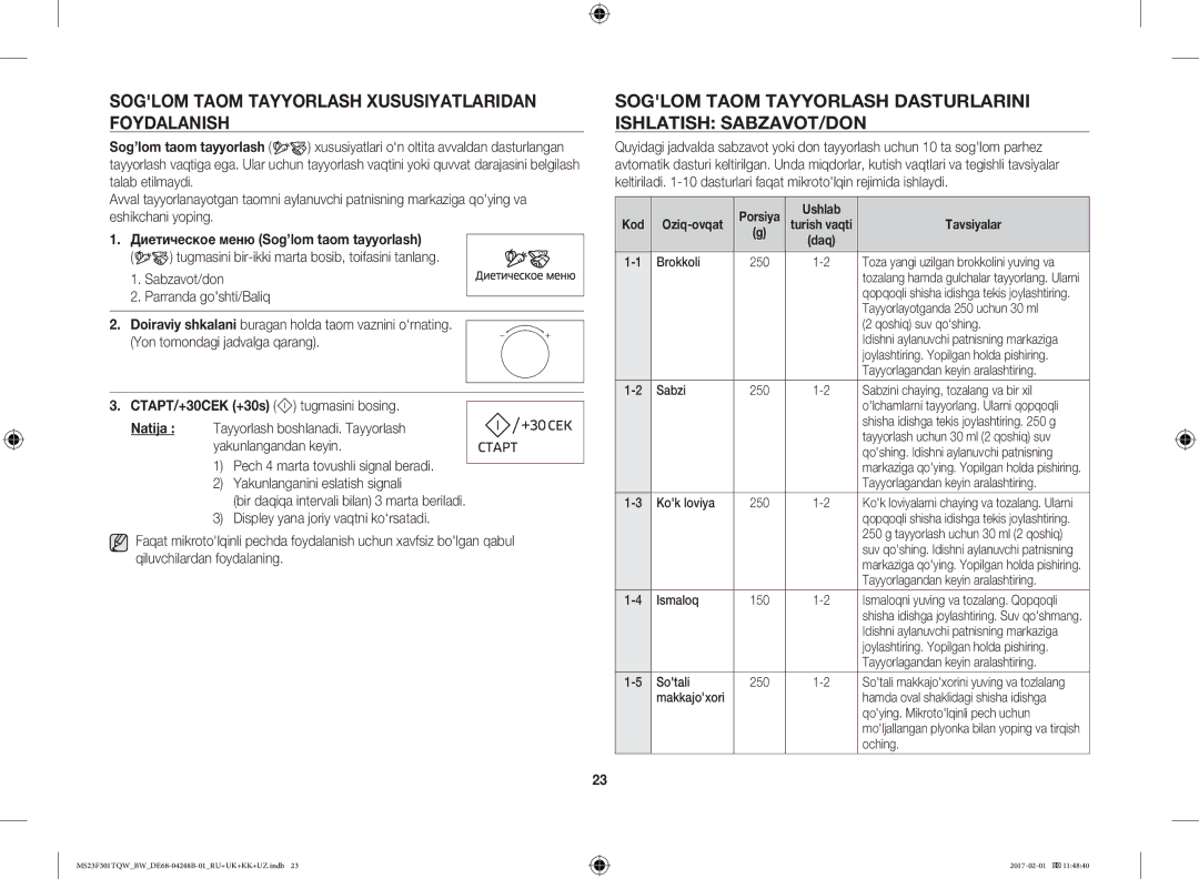 Samsung MS23F301TQW/BW manual Soglom Taom Tayyorlash Xususiyatlaridan Foydalanish, Диетическое меню Sog’lom taom tayyorlash 