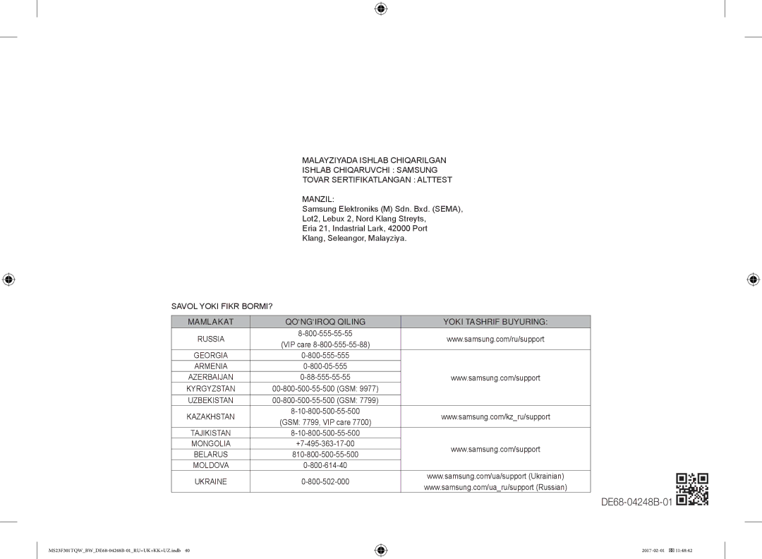 Samsung MS23F301TQR/BW, MS23F302TQS/BW, MS23F302TQK/BW, MS23F301TQW/BW manual Mamlakat 