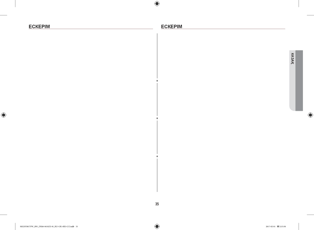 Samsung MS23F301TAW/BW, MS23F302TAS/BW, MS23F301TFW/BW, MS23F302TAK/BW manual Ескерім 