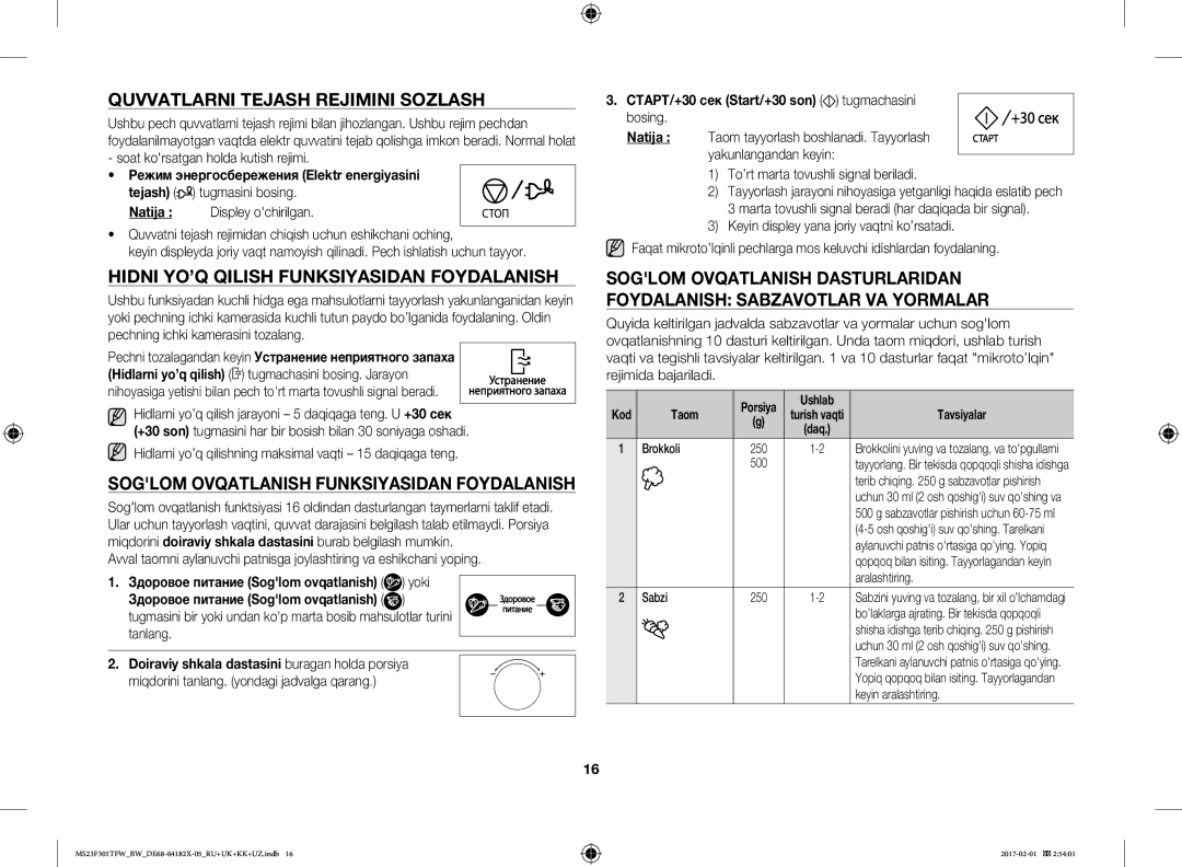 Samsung MS23F302TAS/BW, MS23F301TFW/BW Quvvatlarni Tejash Rejimini Sozlash, Hidni YO’Q Qilish Funksiyasidan Foydalanish 