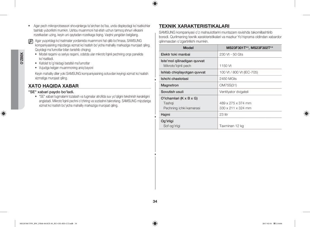 Samsung MS23F302TAK/BW Xato Haqida Xabar, Texnik Xarakteristikalari, SE xabari paydo boladi, Model MS23F301T**, MS23F302T 