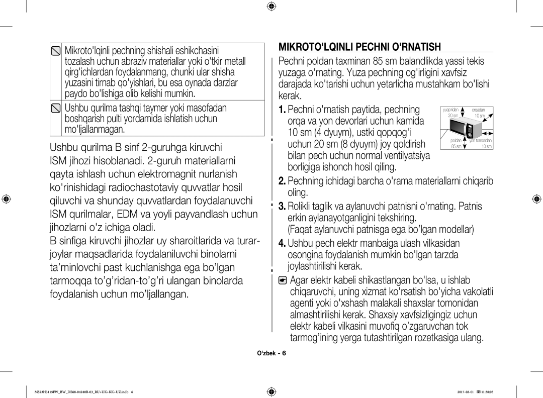 Samsung MS23H3115FK/BW, MS23H3115FW/BW manual Pechning ichidagi barcha orama materiallarni chiqarib oling 