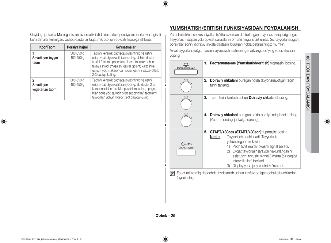 Samsung MS23H3115FW/BW manual YUMSHATISH/ERITISH Funksiyasidan Foydalanish, Sovutilgan tayyor, Taom, Vegetarian taom 