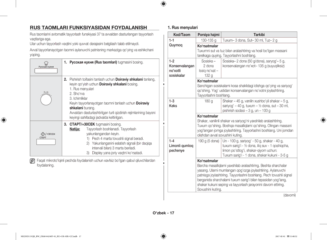 Samsung MS23H3115QK/BW RUS Taomlari Funksiyasidan Foydalanish, Rus menyulari, Русская кухня Rus taomlari tugmasini bosing 