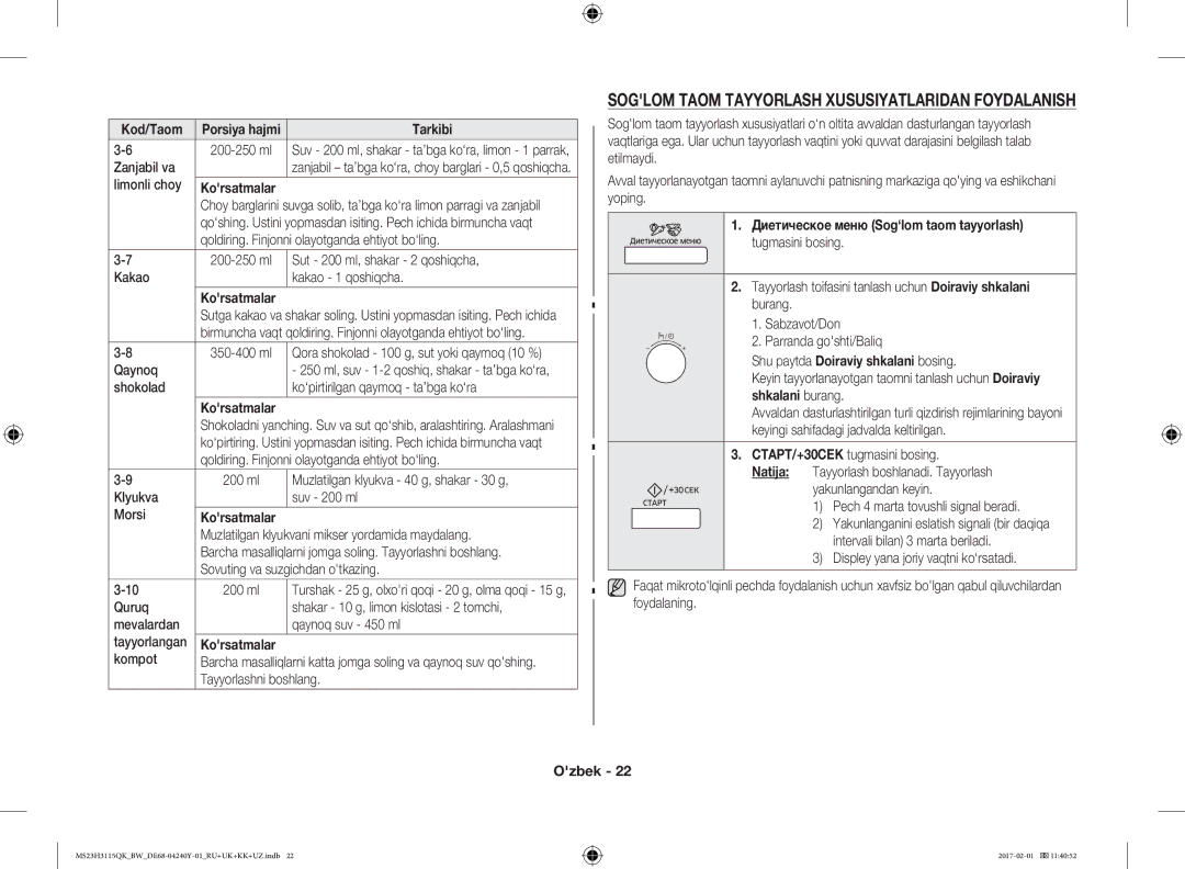 Samsung MS23H3115QK/BW manual Soglom Taom Tayyorlash Xususiyatlaridan Foydalanish, Диетическое меню Sog‘lom taom tayyorlash 