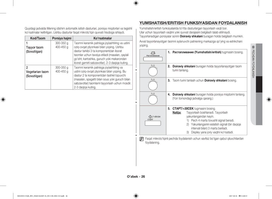 Samsung MS23H3115QK/BW manual YUMSHATISH/ERITISH Funksiyasidan Foydalanish, Tayyor taom, Vegetarian taom, Sovutilgan 