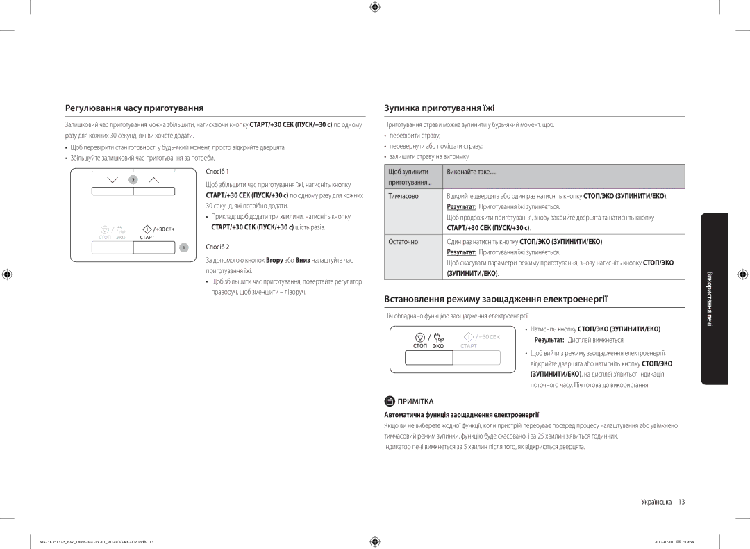 Samsung MS23K3513AK/BW, MS23K3513AW/BW manual Регулювання часу приготування, Зупинка приготування їжі, Зупинити/Еко 