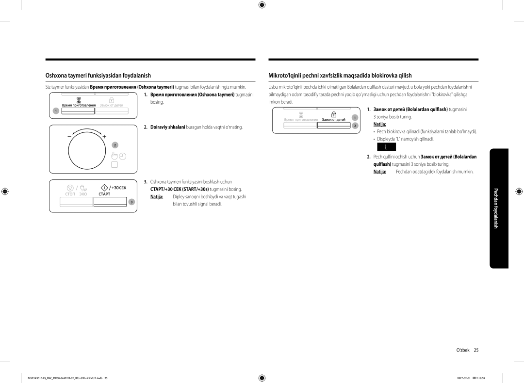 Samsung MS23K3515AS/BW Oshxona taymeri funksiyasidan foydalanish, Время приготовления Oshxona taymeri tugmasini, 2Natija 