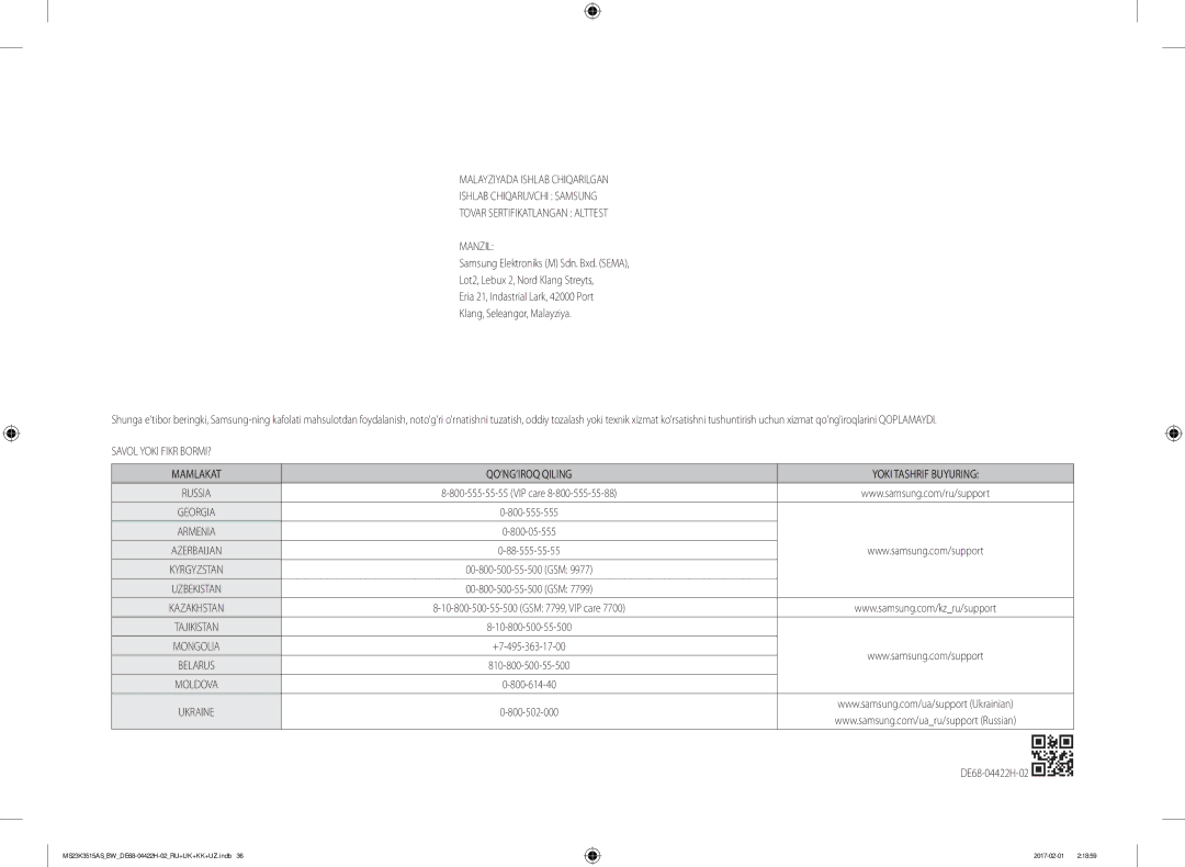 Samsung MS23K3515AK/BW, MS23K3515AS/BW manual Mongolia 