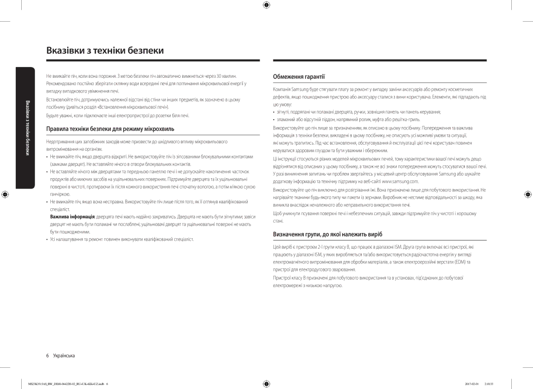 Samsung MS23K3515AK/BW, MS23K3515AS/BW manual Правила техніки безпеки для режиму мікрохвиль, Обмеження гарантії 