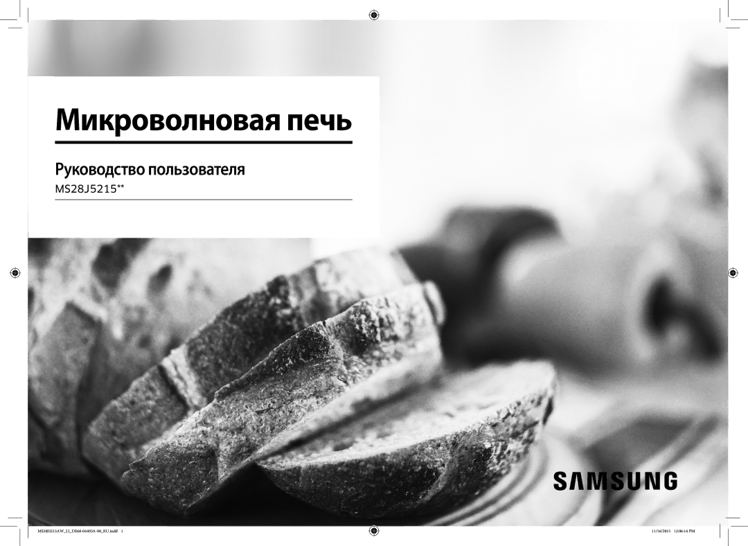 Samsung MS28J5215AW/LI manual Микроволновая печь 