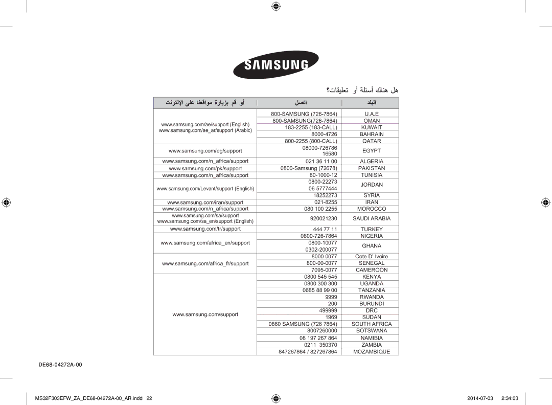 Samsung MS32F303EFW/ZA manual DE68-04272A-00 