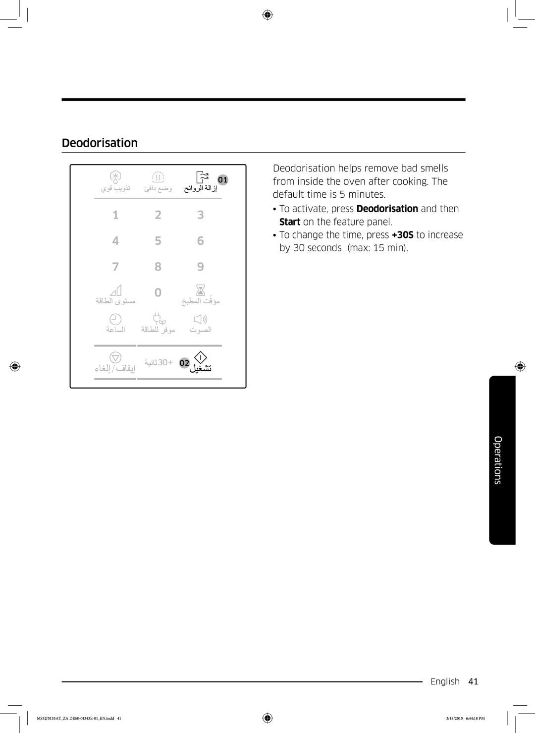 Samsung MS32J5133AT/ZA manual Deodorisation 