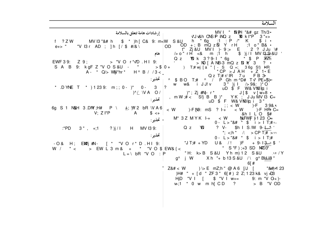 Samsung MT1088SB-B/ZAM manual ΩÉg, Ôjò 