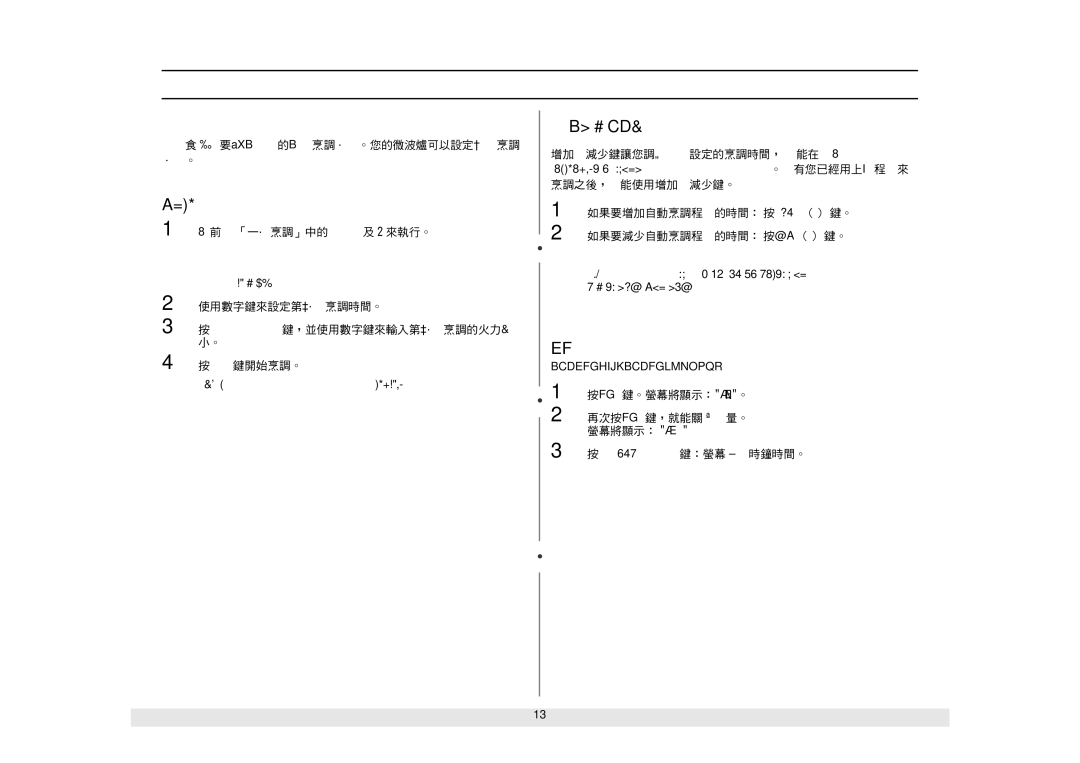 Samsung MW1060WA/KON manual Bcdefghijkbcdfglmnopqr 