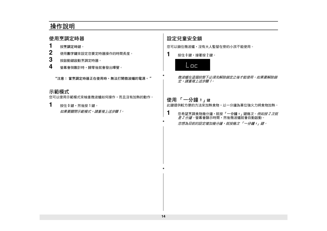 Samsung MW1060WA/KON manual Hijk, Lmn 