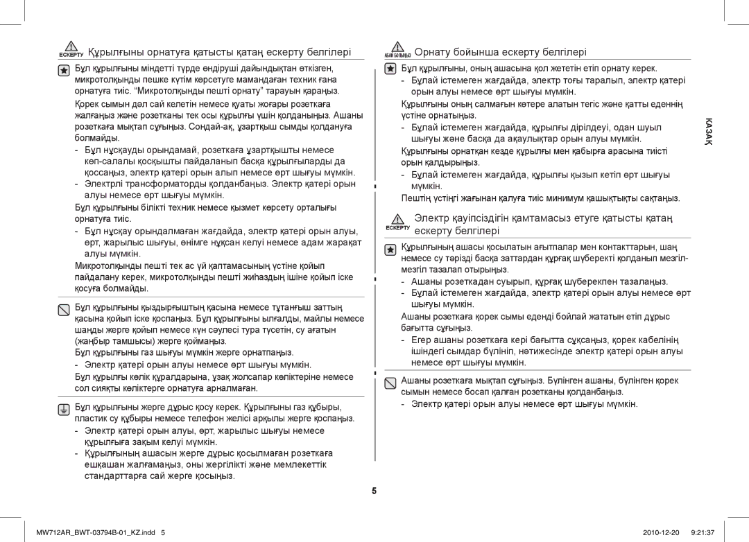 Samsung MW712AR/BWT manual Ескерту Құрылғыны орнатуға қатысты қатаң ескерту белгілері 