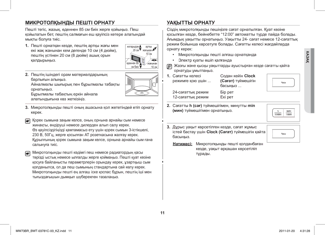 Samsung MW73BR/BWT manual Микротолқынды Пешті Орнату, Уақытты Орнату, Сағатты келесі, Режимге қою үшін, Басыңыз 