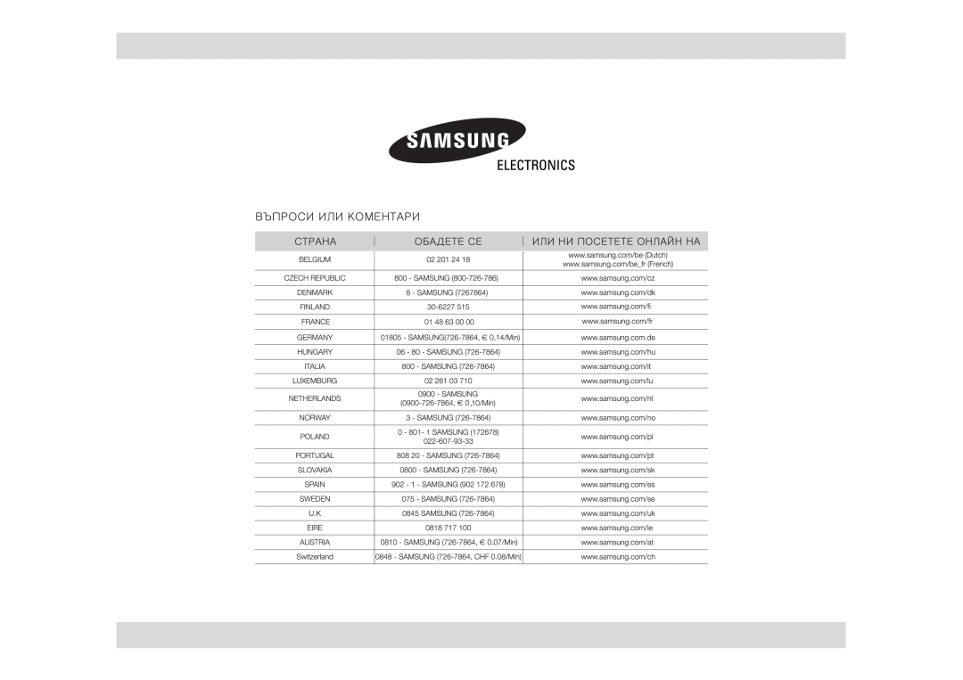 Samsung MW73C/GEN, MW73C/BOL manual 