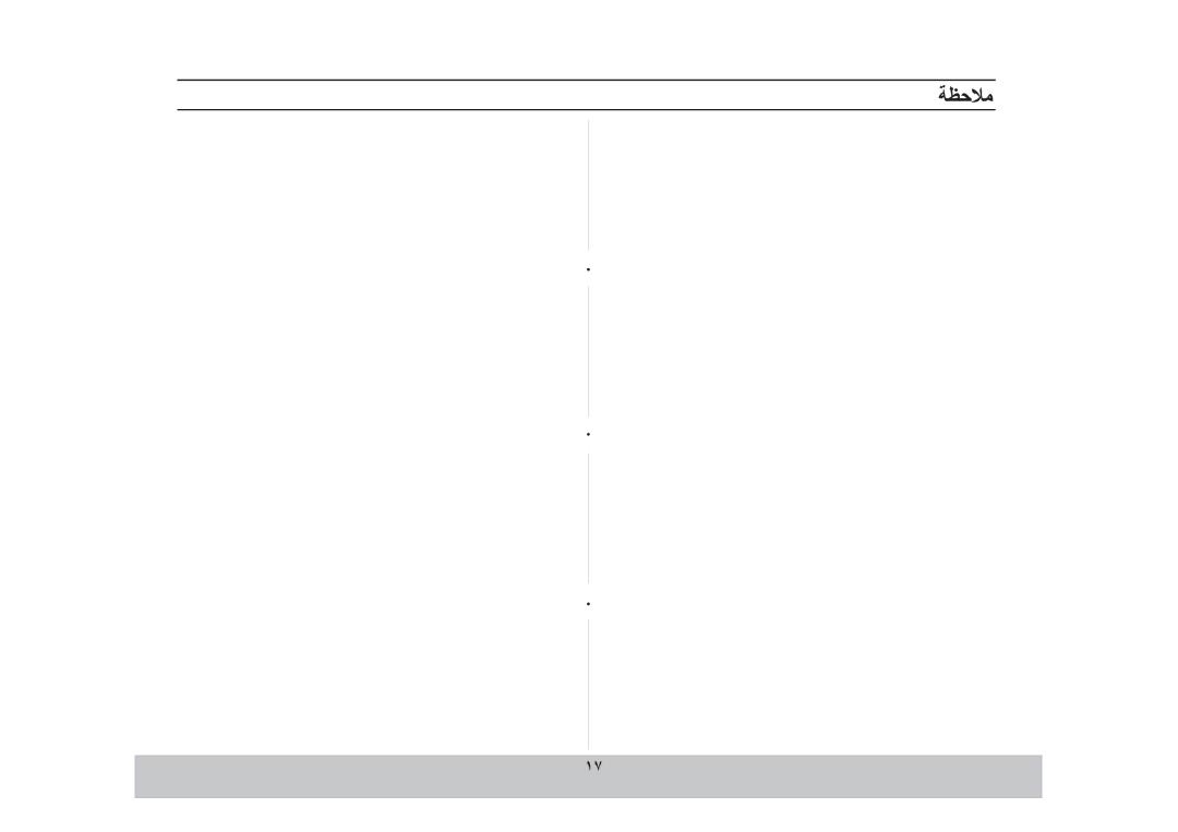 Samsung MW73E/XSG, MW73E/ZAM manual 