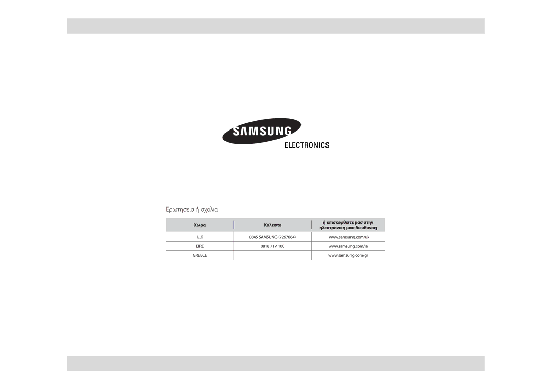 Samsung MW76N-B/ELE manual 