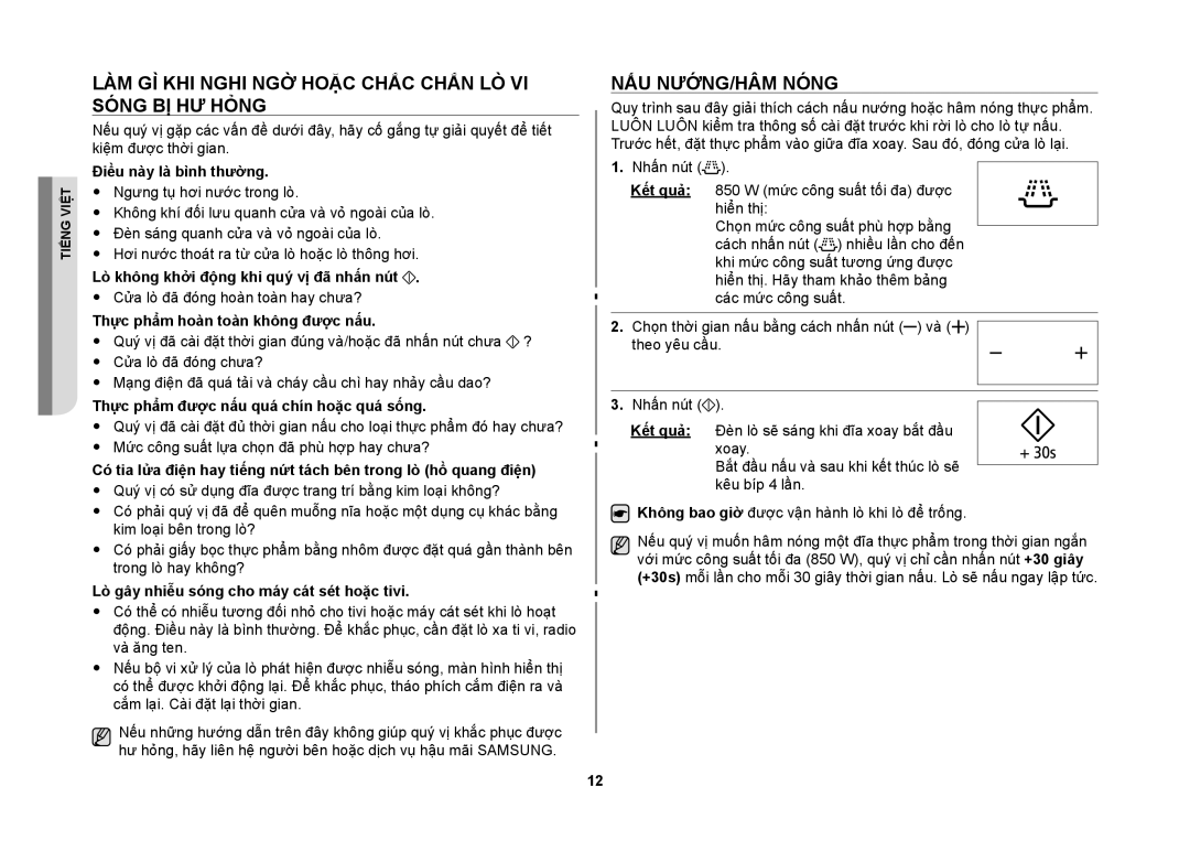 Samsung MW86N-S/XSV manual Làm gì khi nghi ngờ hoặc chắc chắn lò vi sóng bị hư hỏng, Nấu nướng/Hâm nóng 