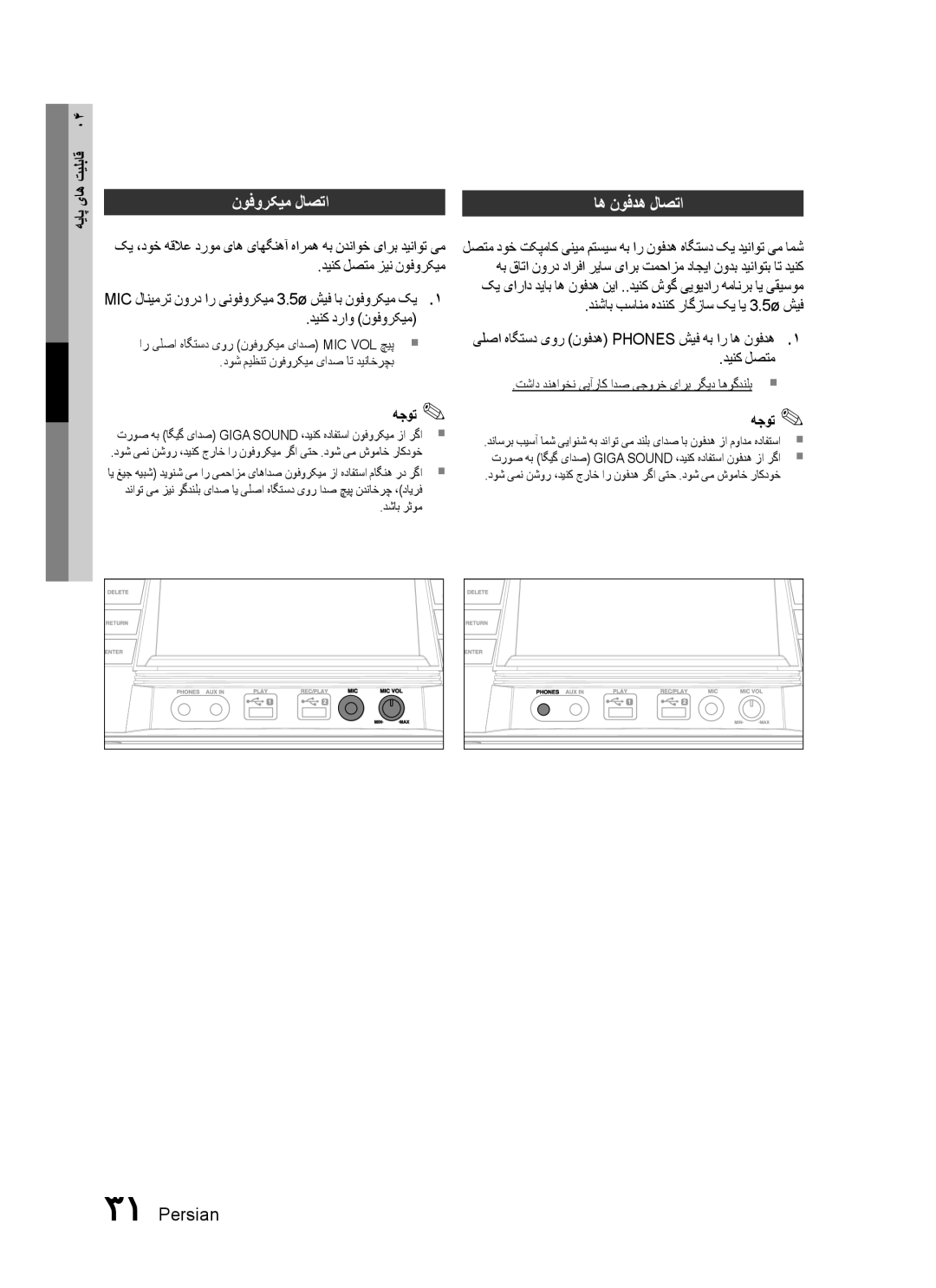 Samsung MX-C870D/XFA, MX-C830D/HAC, MX-C830D/AFR نوفورکيم لاصتا, اه نوفده لاصتا, دينک لصتم زين نوفورکيم, دينک دراو نوفورکيم 