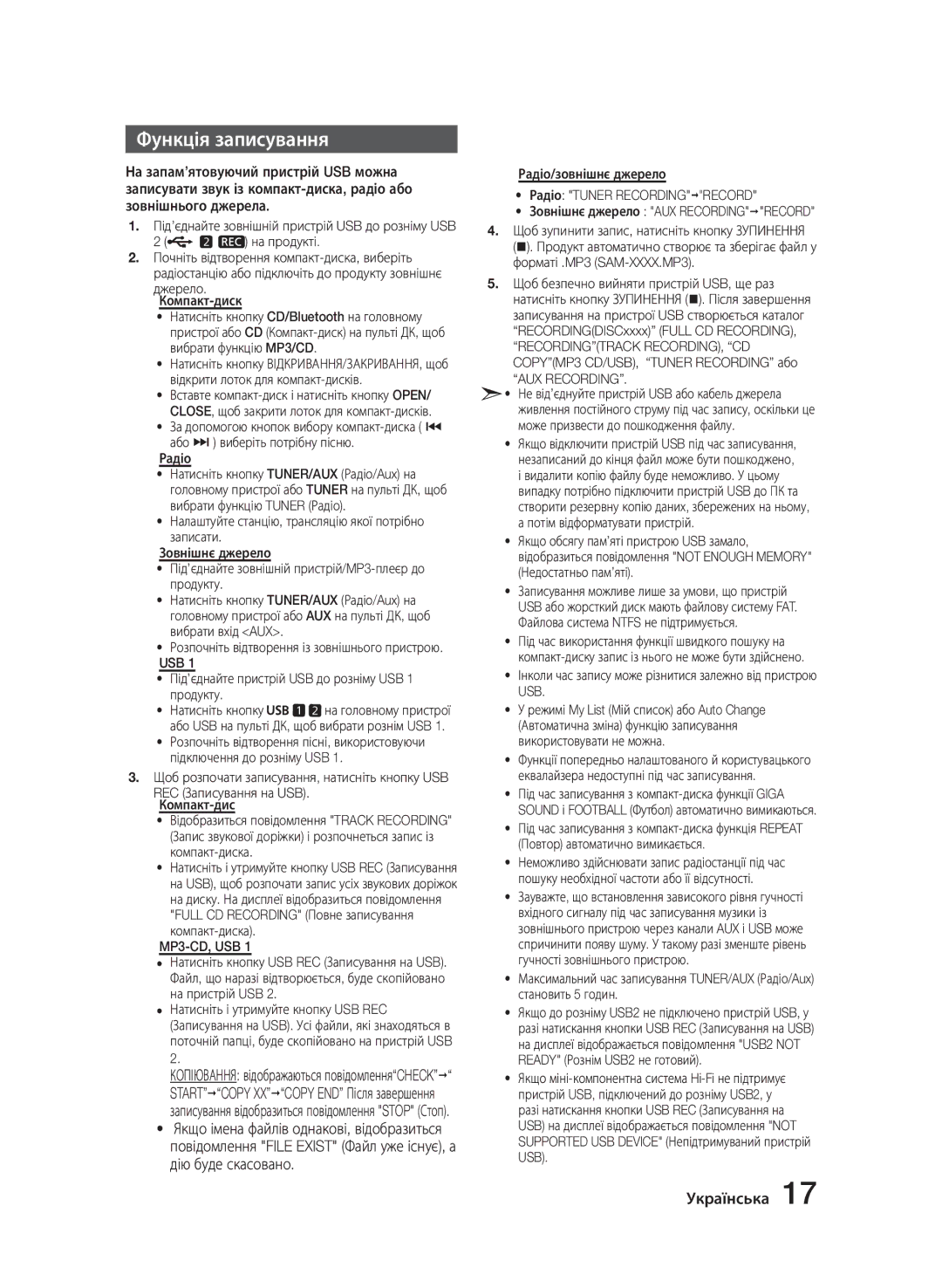 Samsung MX-J730/RU, MX-J630/RU manual Функція записування, Радіо, Інколи час запису може різнитися залежно від пристрою USB 