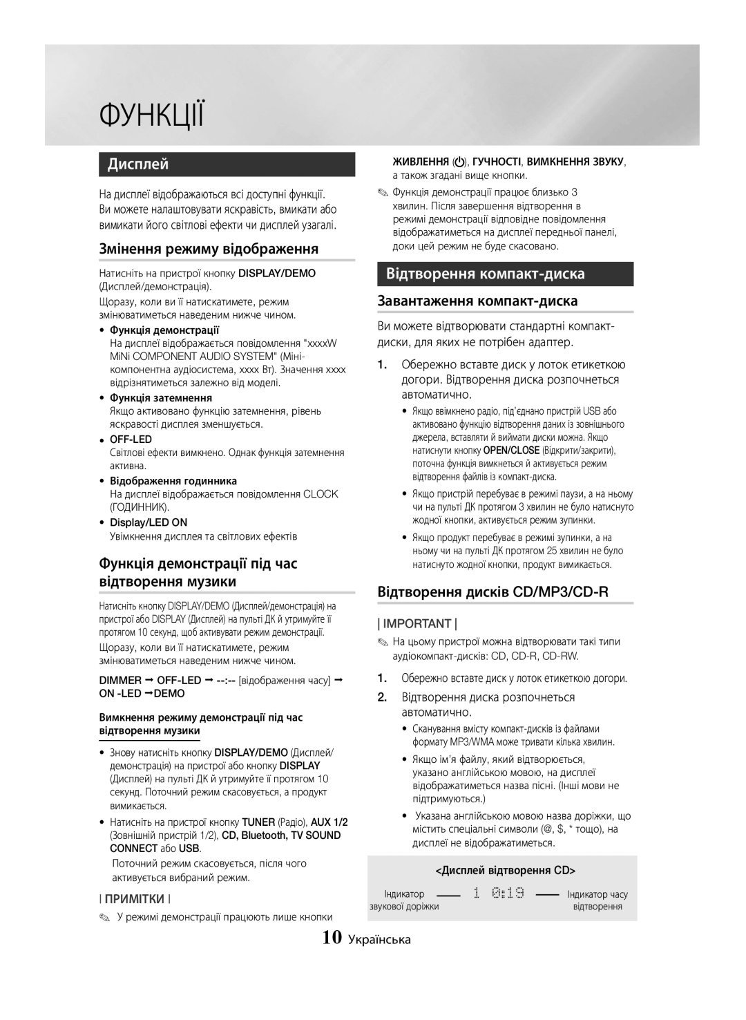 Samsung MX-JS5500/RU, MX-JS5000/RU manual Дисплей, Відтворення компакт-диска 