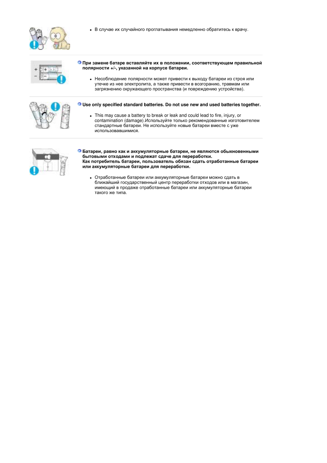 Samsung MZ19FSSS/EDC manual 