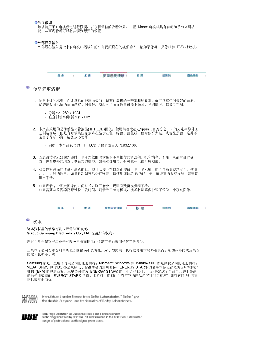 Samsung MZ19FSSS/EDC manual Dvd 