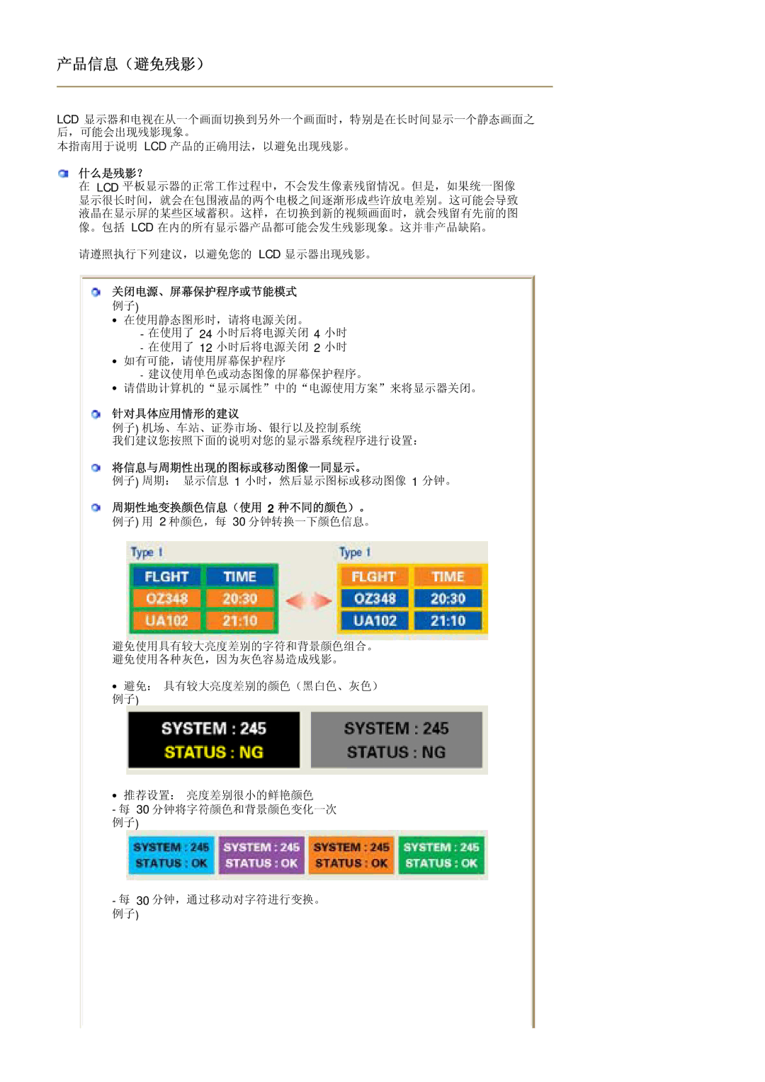 Samsung MZ19FSSS/EDC manual Lcd Lcd 