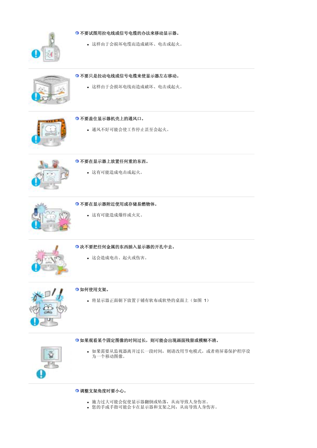 Samsung MZ19FSSS/EDC manual 